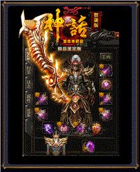 天龙八部私服赌博判刑